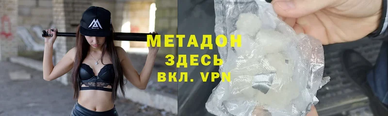 где можно купить   Дорогобуж  mega ТОР  МЕТАДОН methadone 