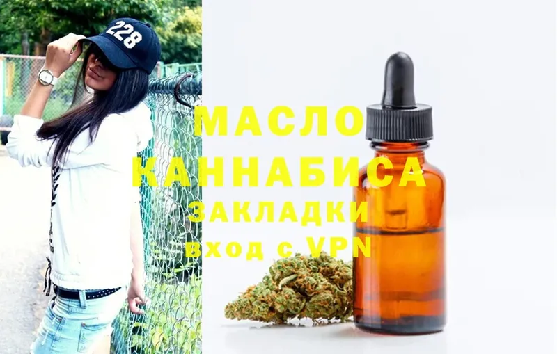 цены наркотик  Дорогобуж  ТГК THC oil 